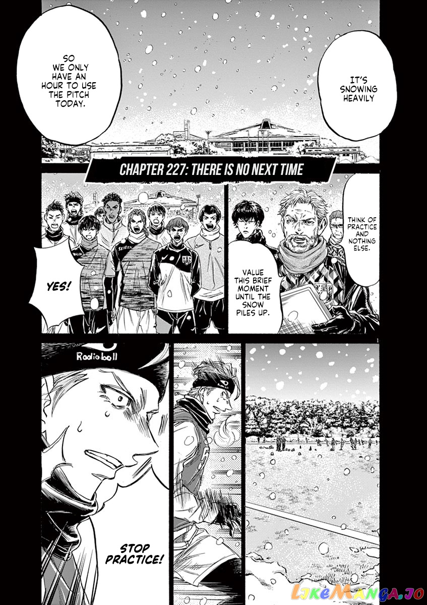 Ao Ashi, Chapter 227 image 01